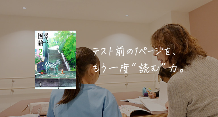 「評論文」を“読める”ようになる、構造の読み方