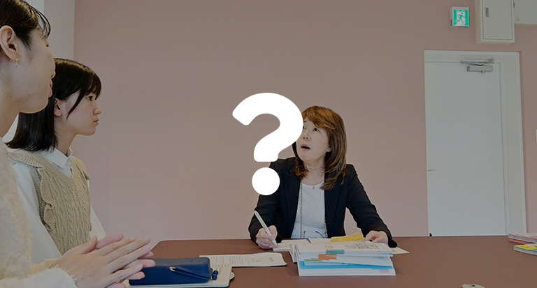 保護者面談はありますか？